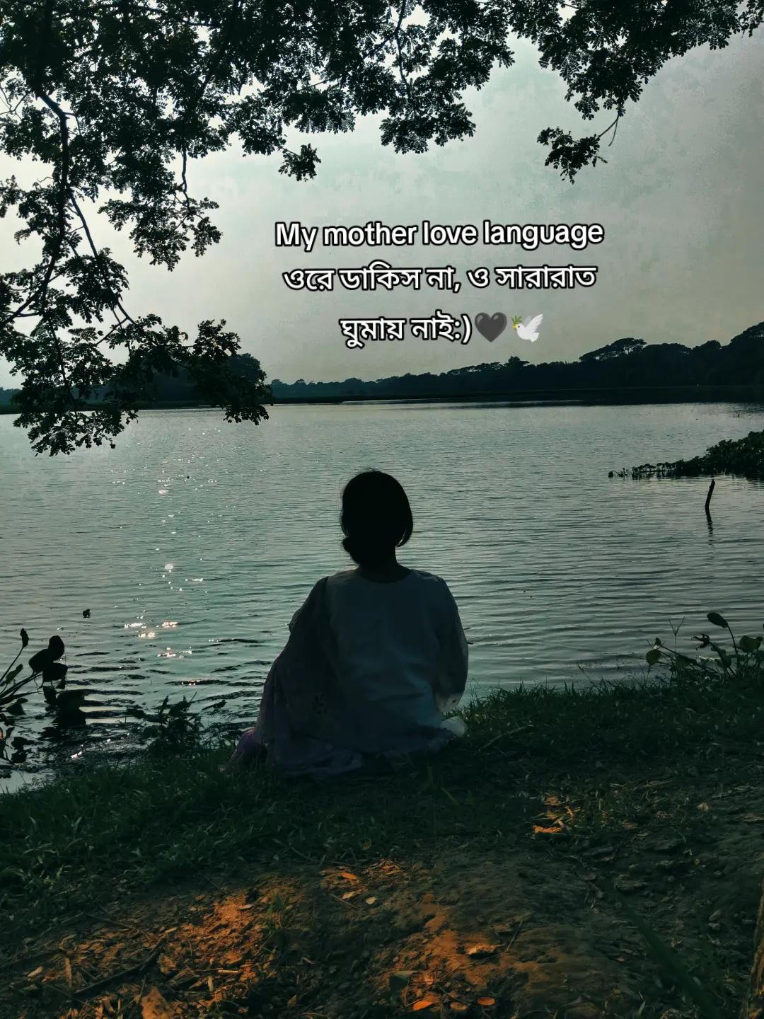 @˗ˏˋ [ MUNTAHA ] ࿐ྂ