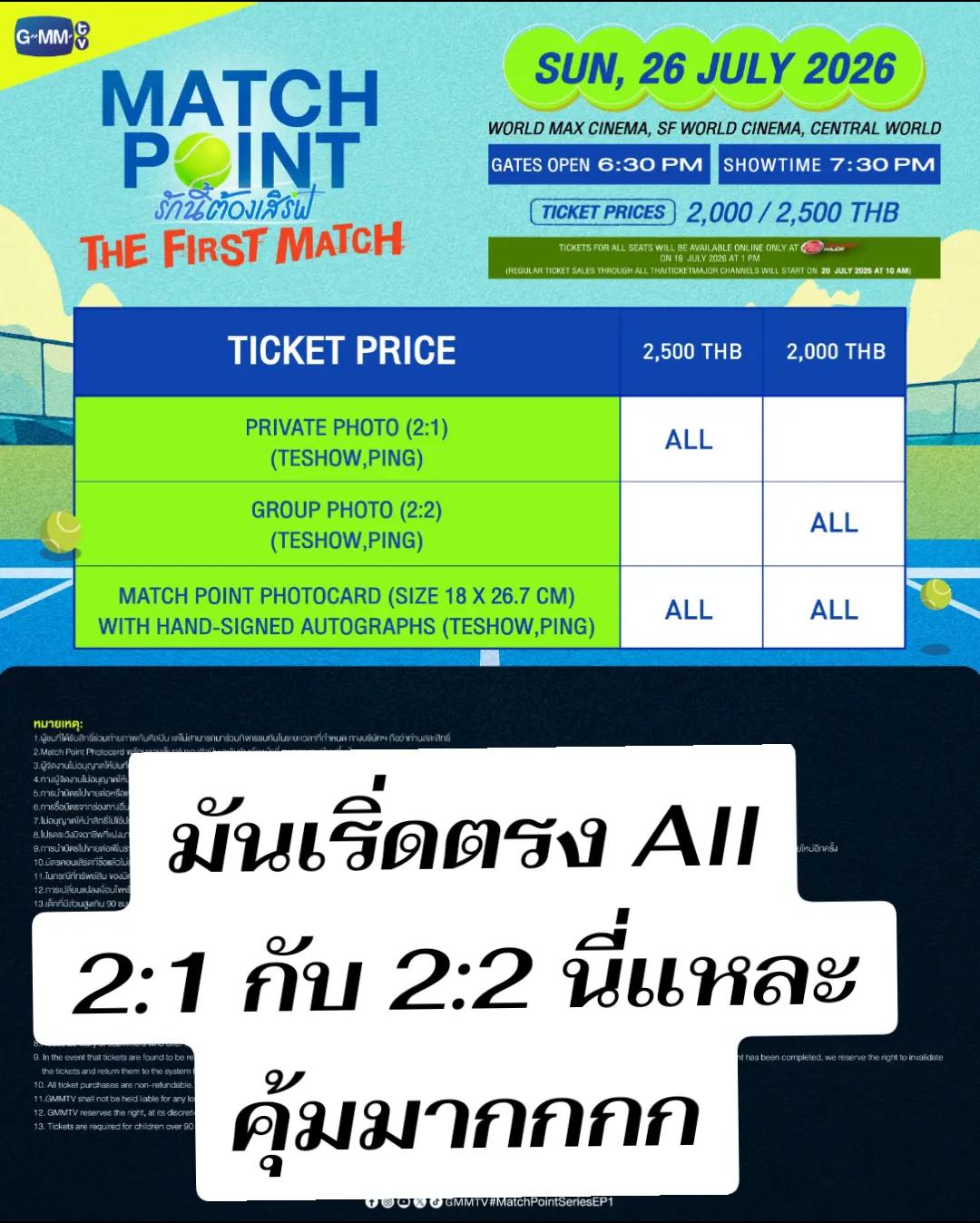 @ทีมลูกสะใภ้