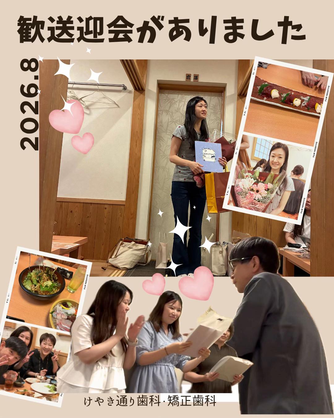 @けやき通り歯科・矯正歯科