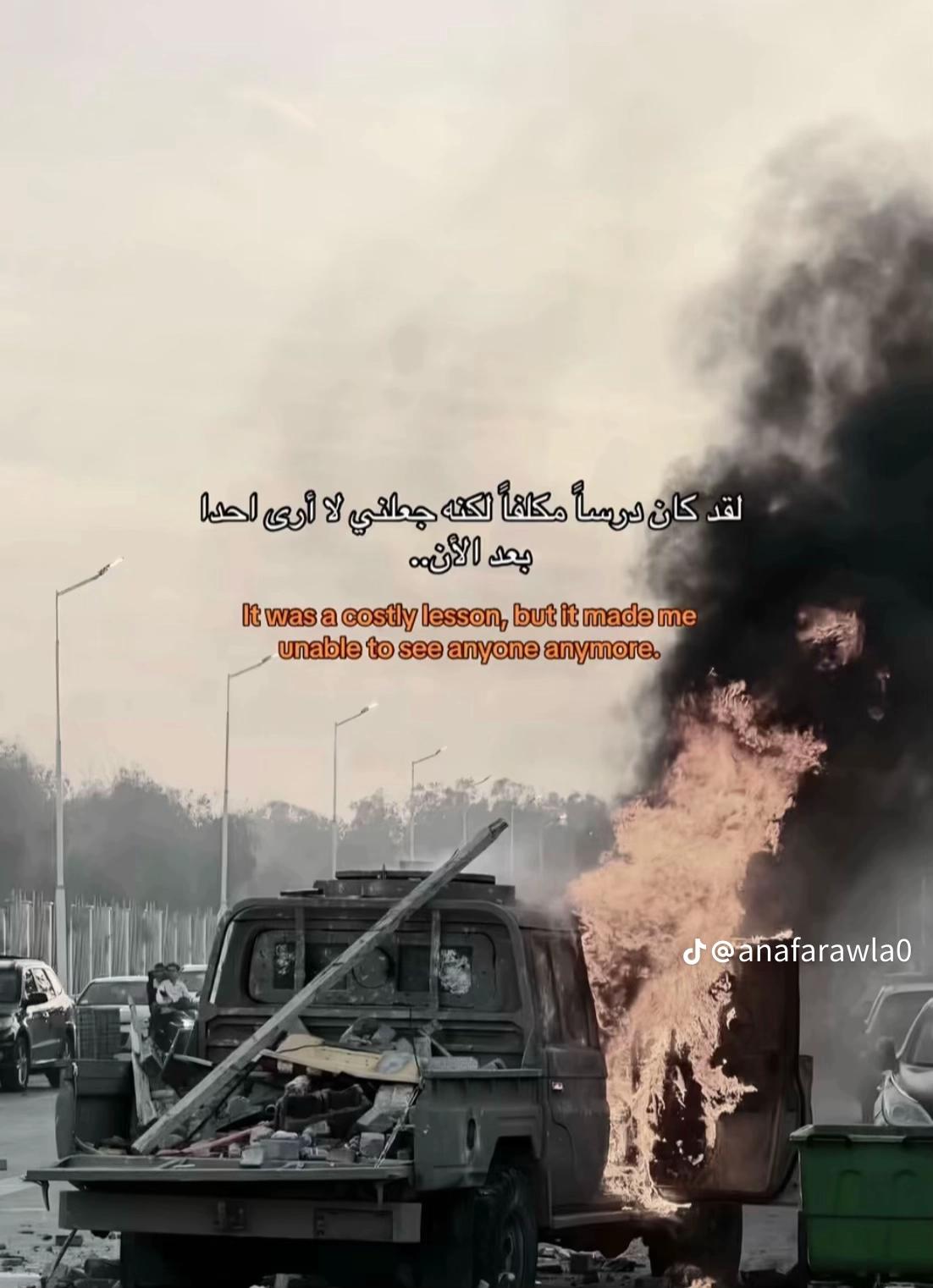 @🇸🇾 ابن ادلب 🇹🇷