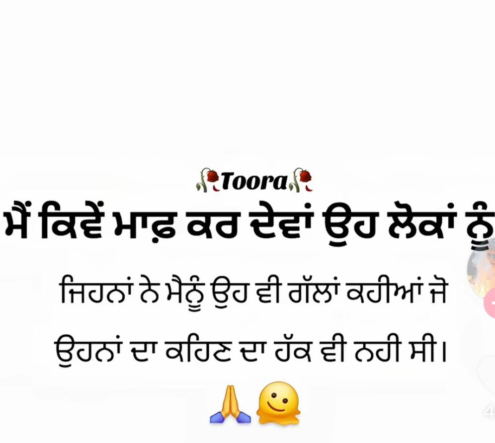 @Harpreet