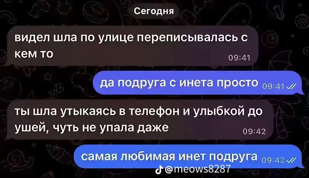 @лирика