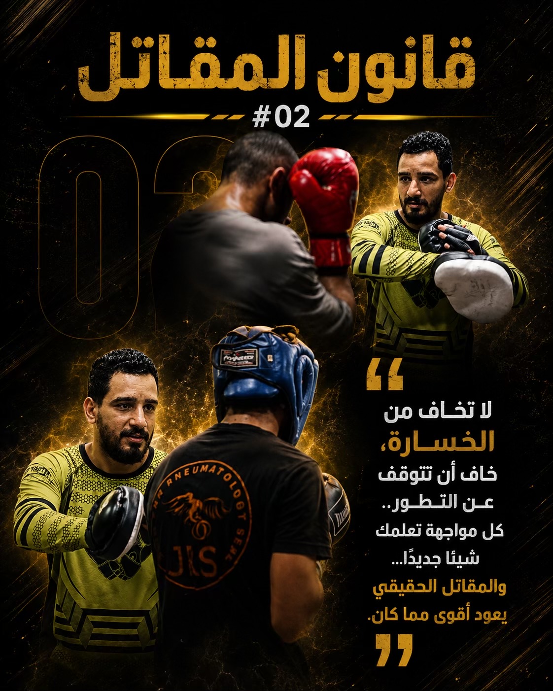 @Top fighter academy