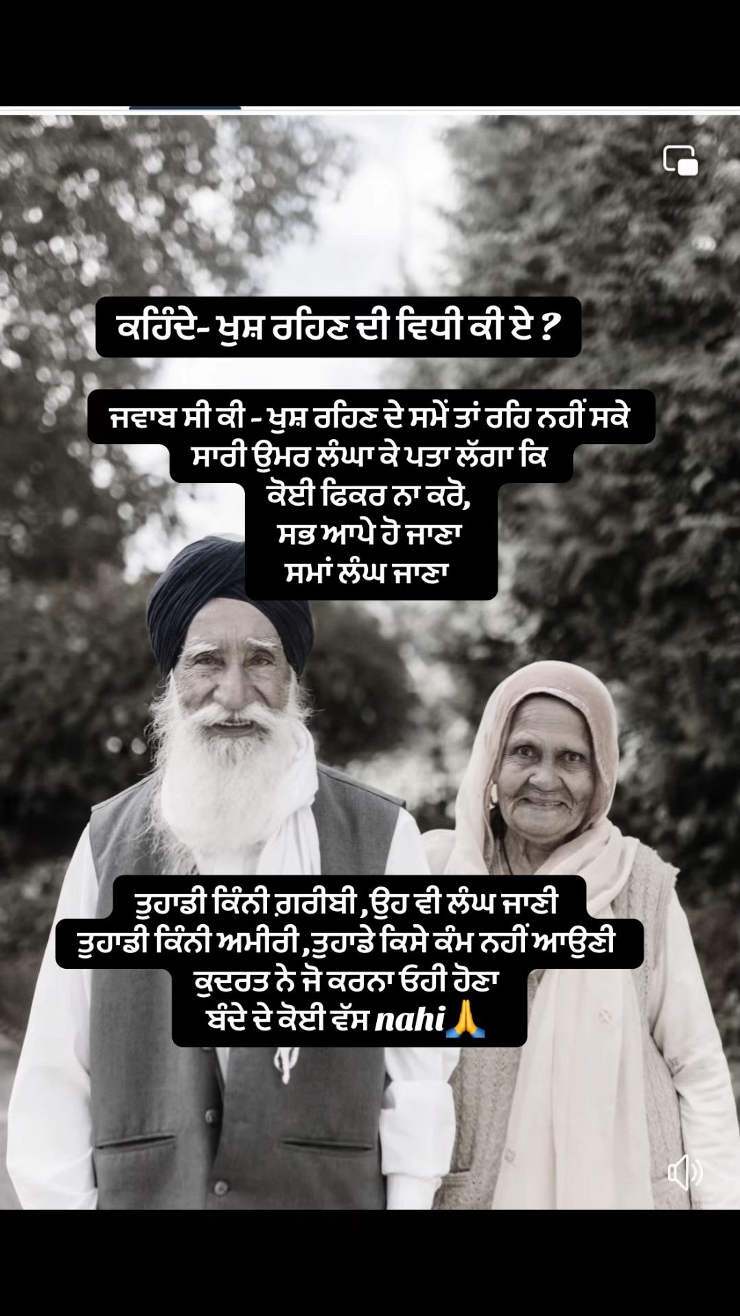 @ਮਰਦ ਦ ਜਜ਼ਬਾਤ