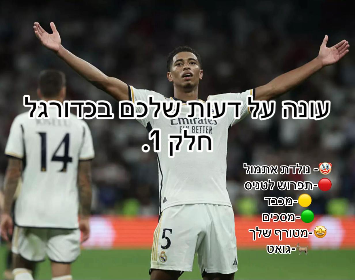 @בארסה