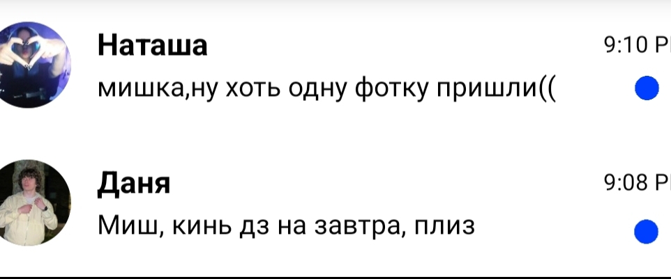 @Эфирна