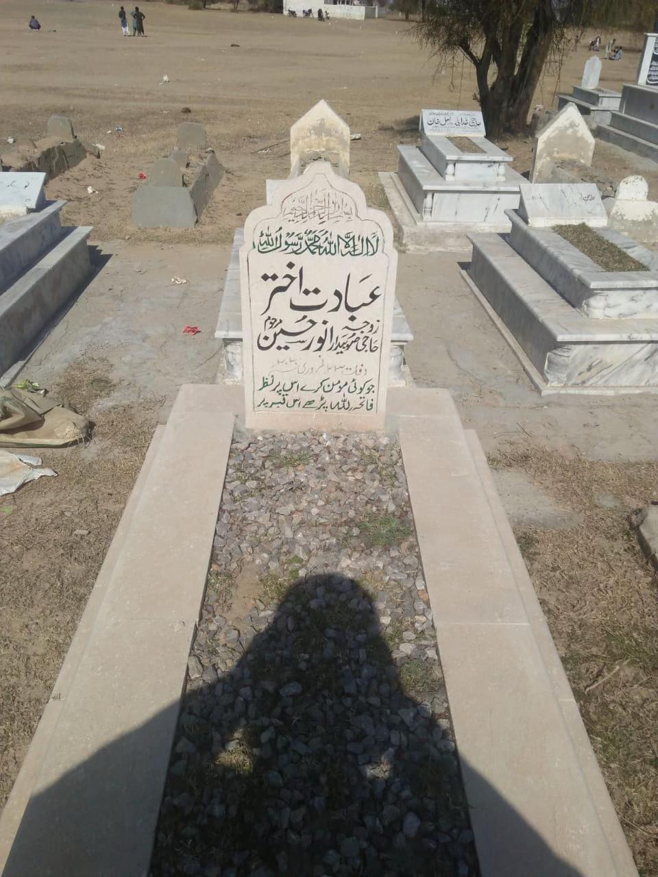 @QSA(Qutab Shahi Awan)