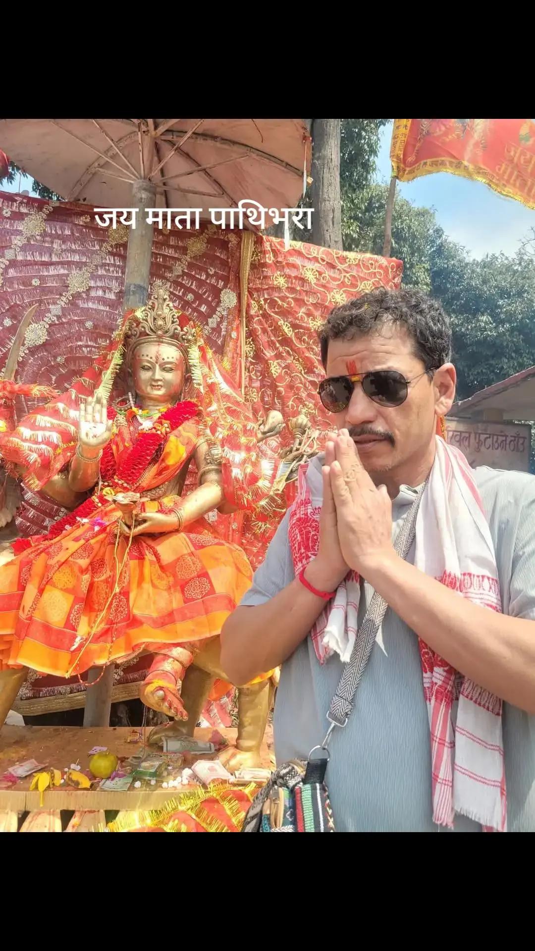 @Bhuvan Raj Timalsina