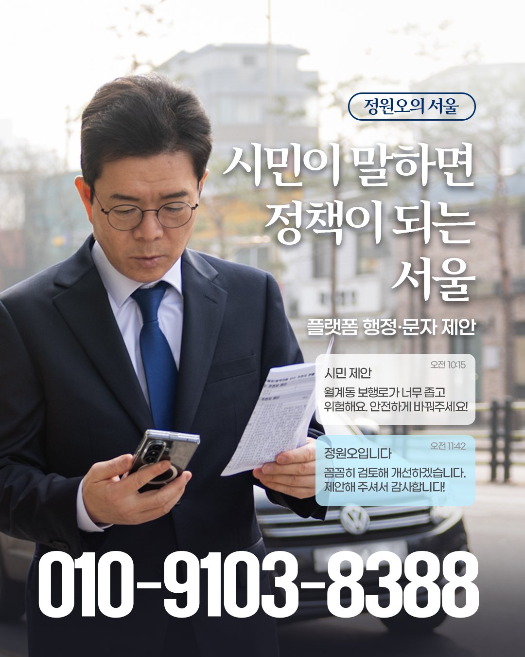 @2026 오늘의뉴스