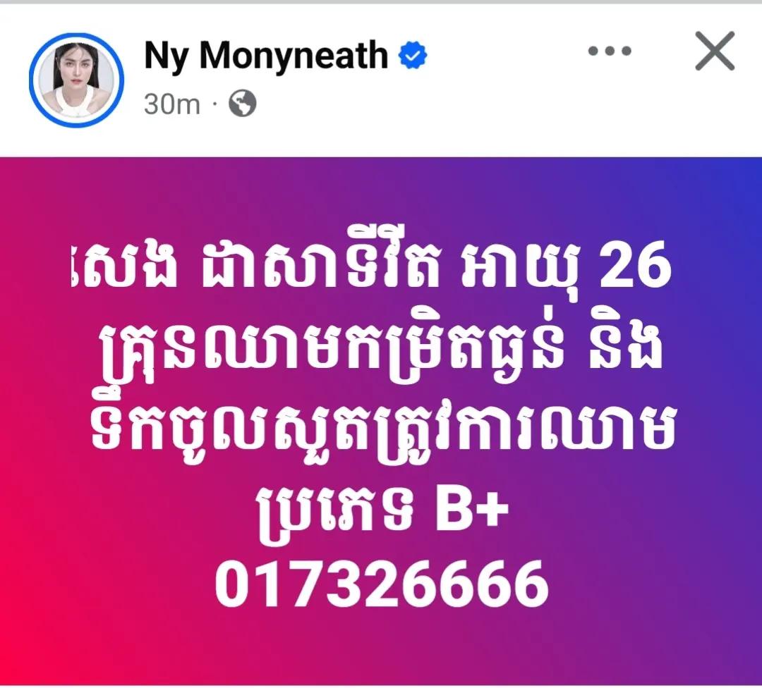 @Trader «ចិត្តធម៌»