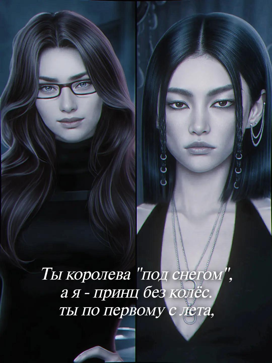@Винчестер