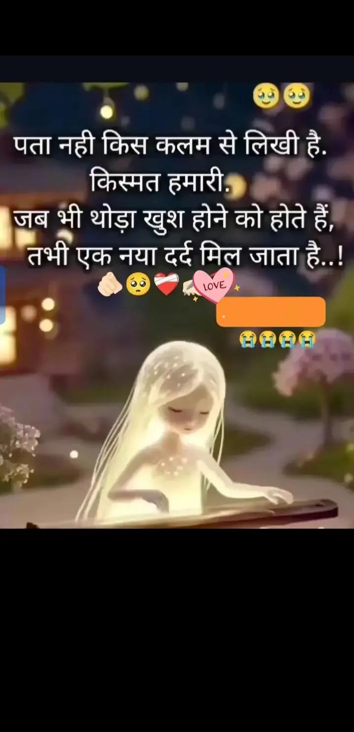 @🫀@ashik ♥️🥀🌹❣️💕😚diwana