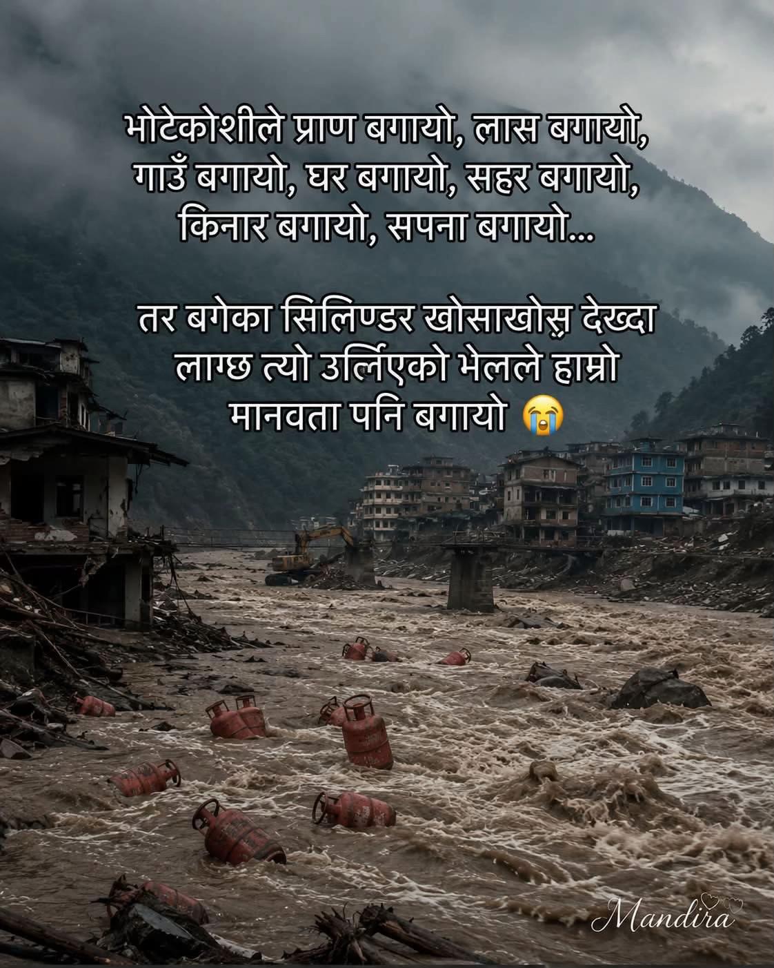 @Pratiksha Karki🤘