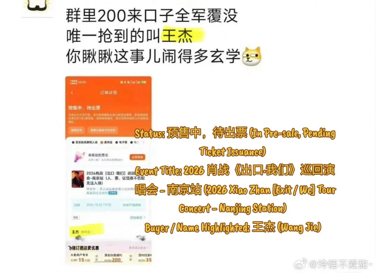 @YiZhanOffspring