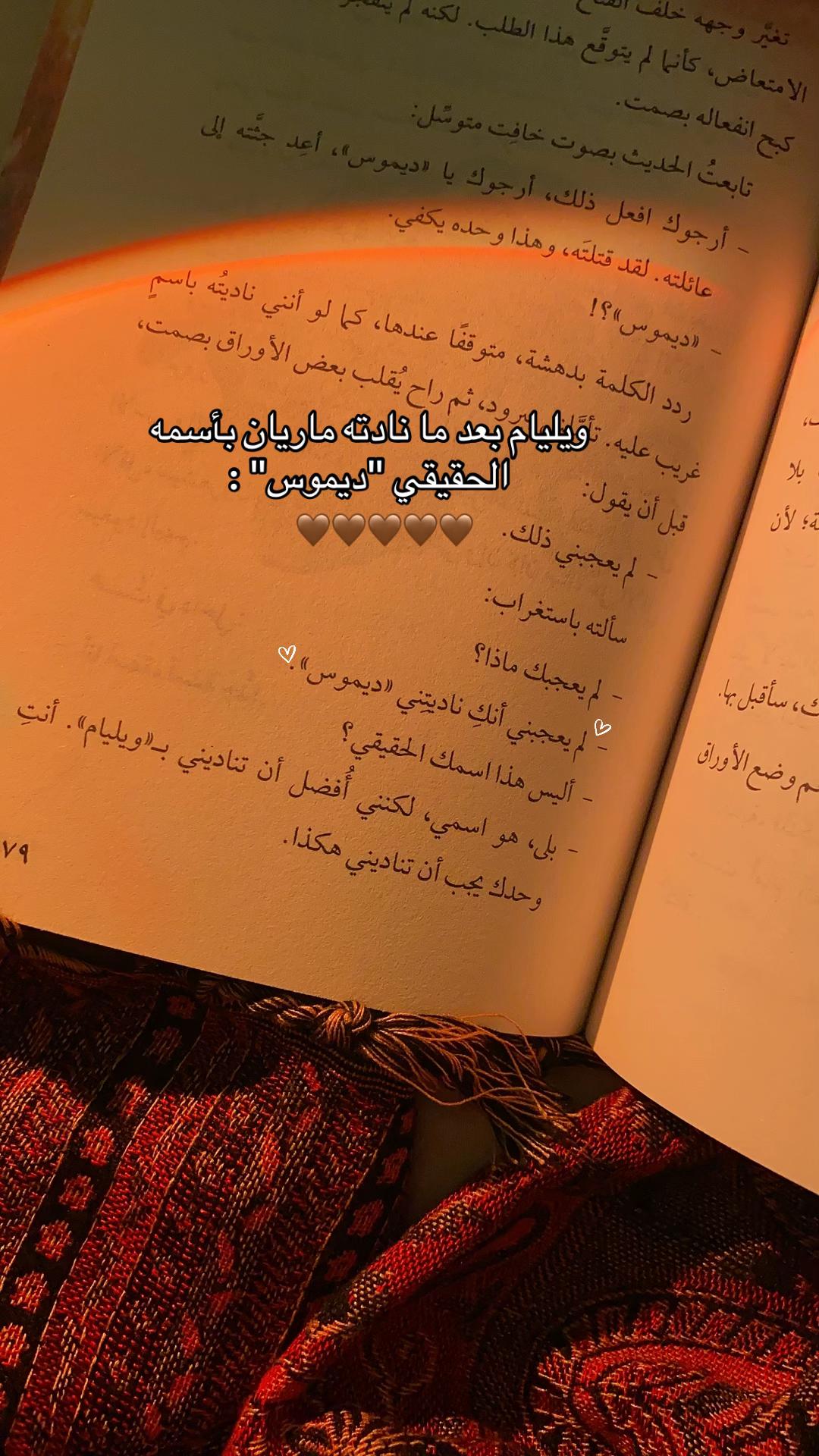 @مجرد فتاة🎀