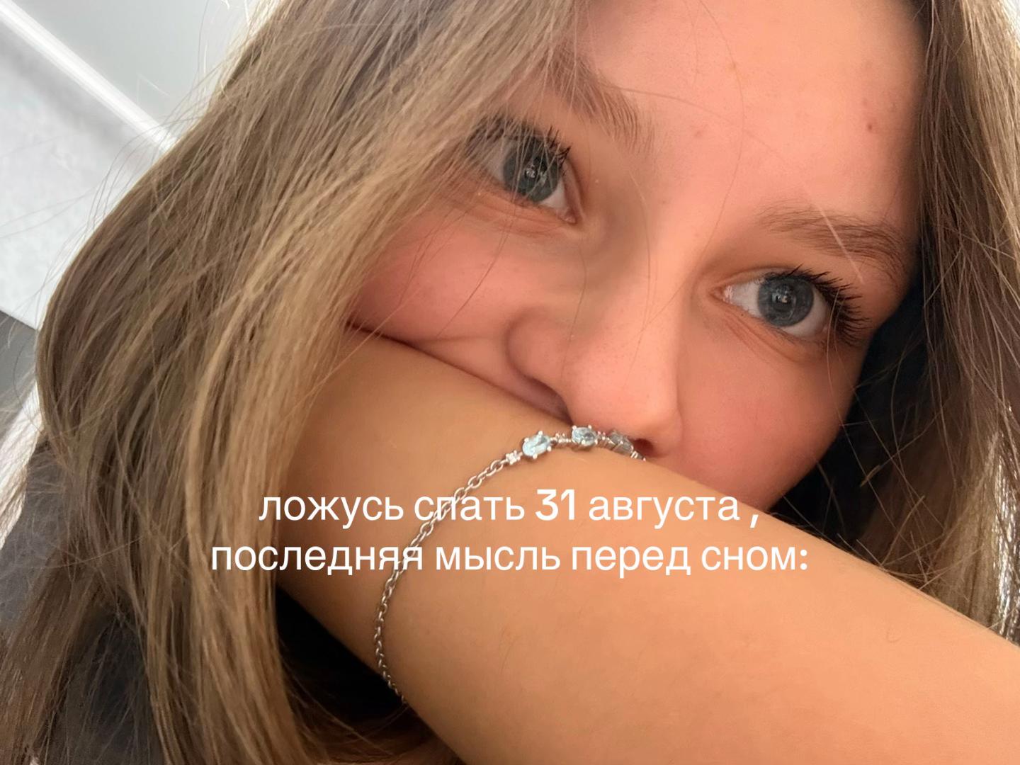 @lizoksapp