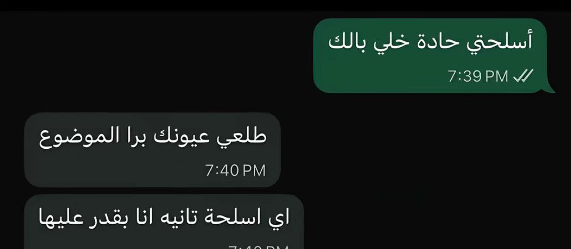 @nourrshadii