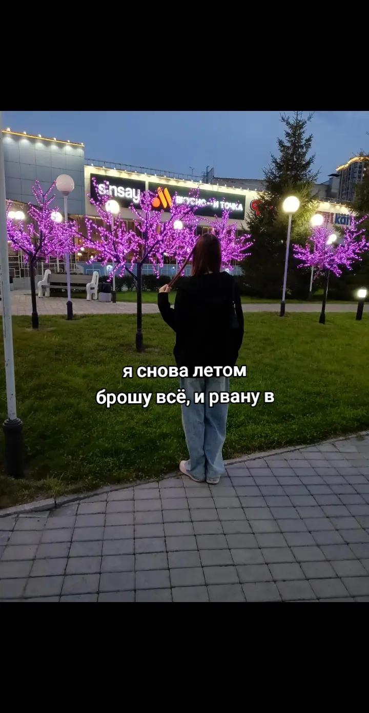 @катюшк