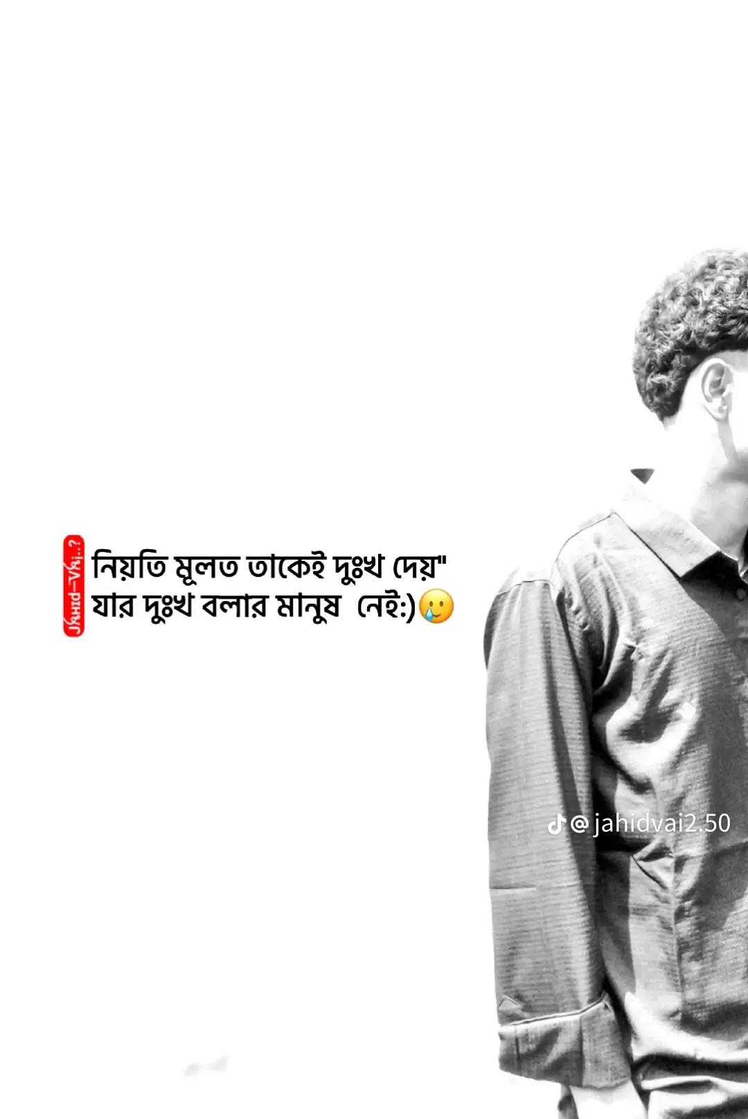 @Saiko Boy