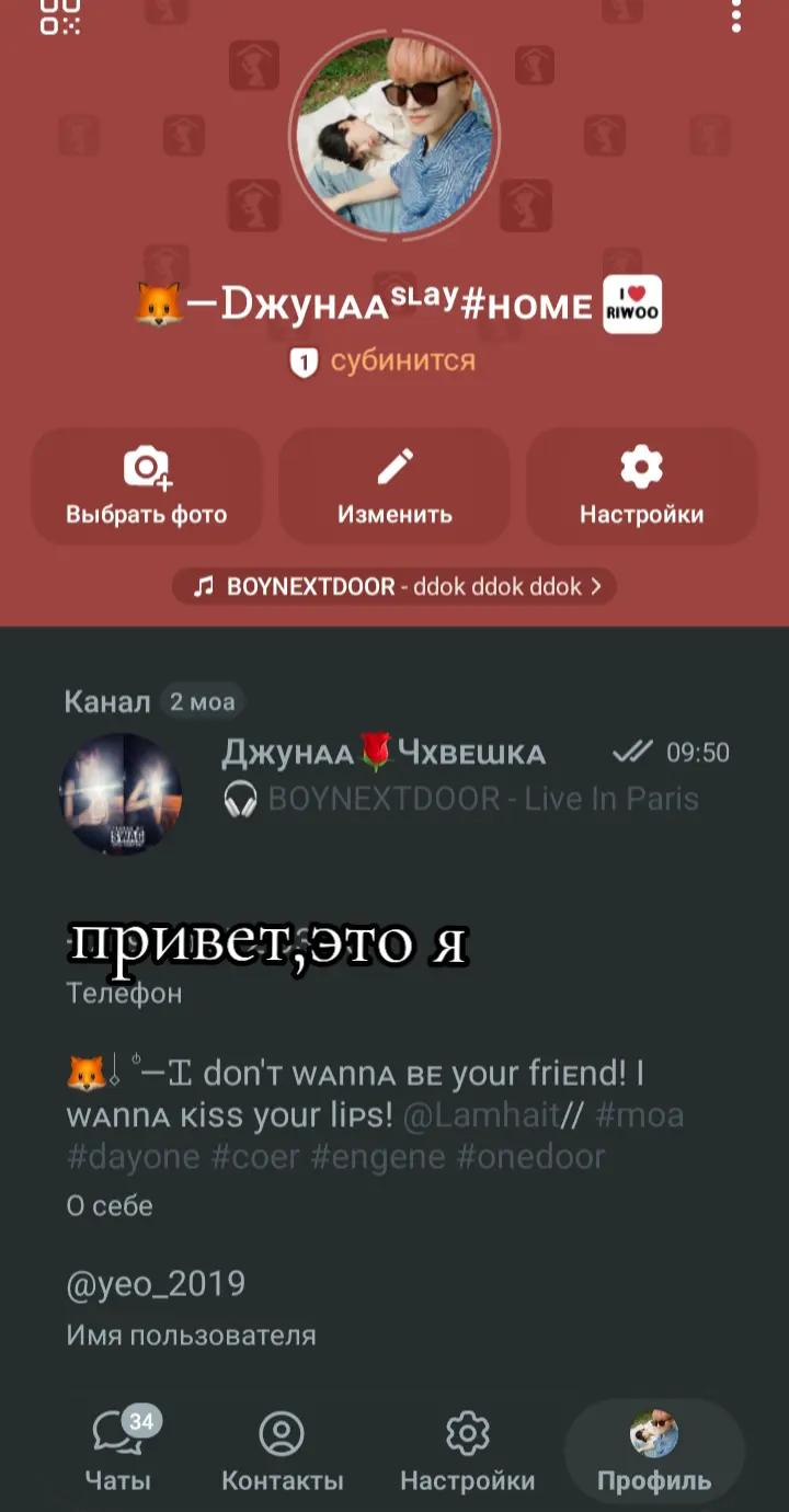 @Чхʙᴇɯᴋᴀᶰᶦᵍʰᵗ🌃||7-1=0