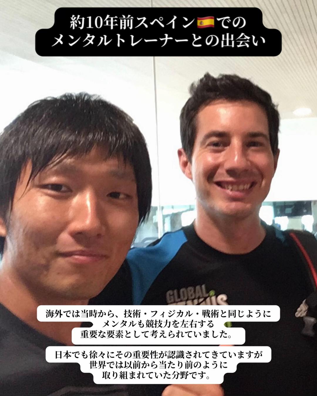 @テニストレーナー🎾山田