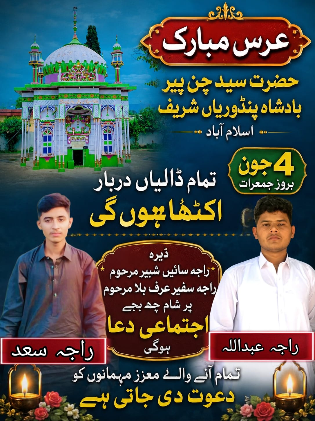 @Pakhral brand
