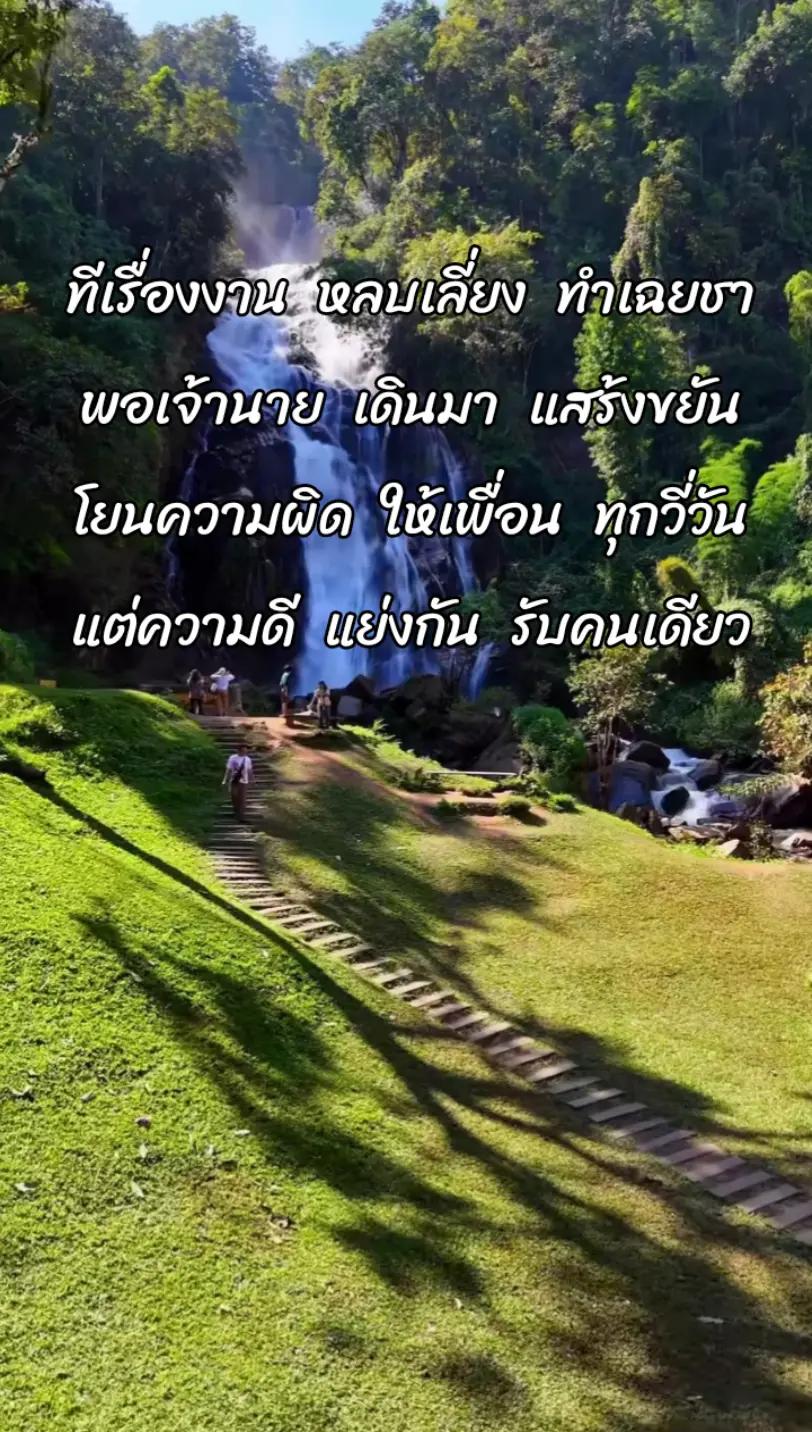 @🌊ปรีดา 09..กวีข้างถนน