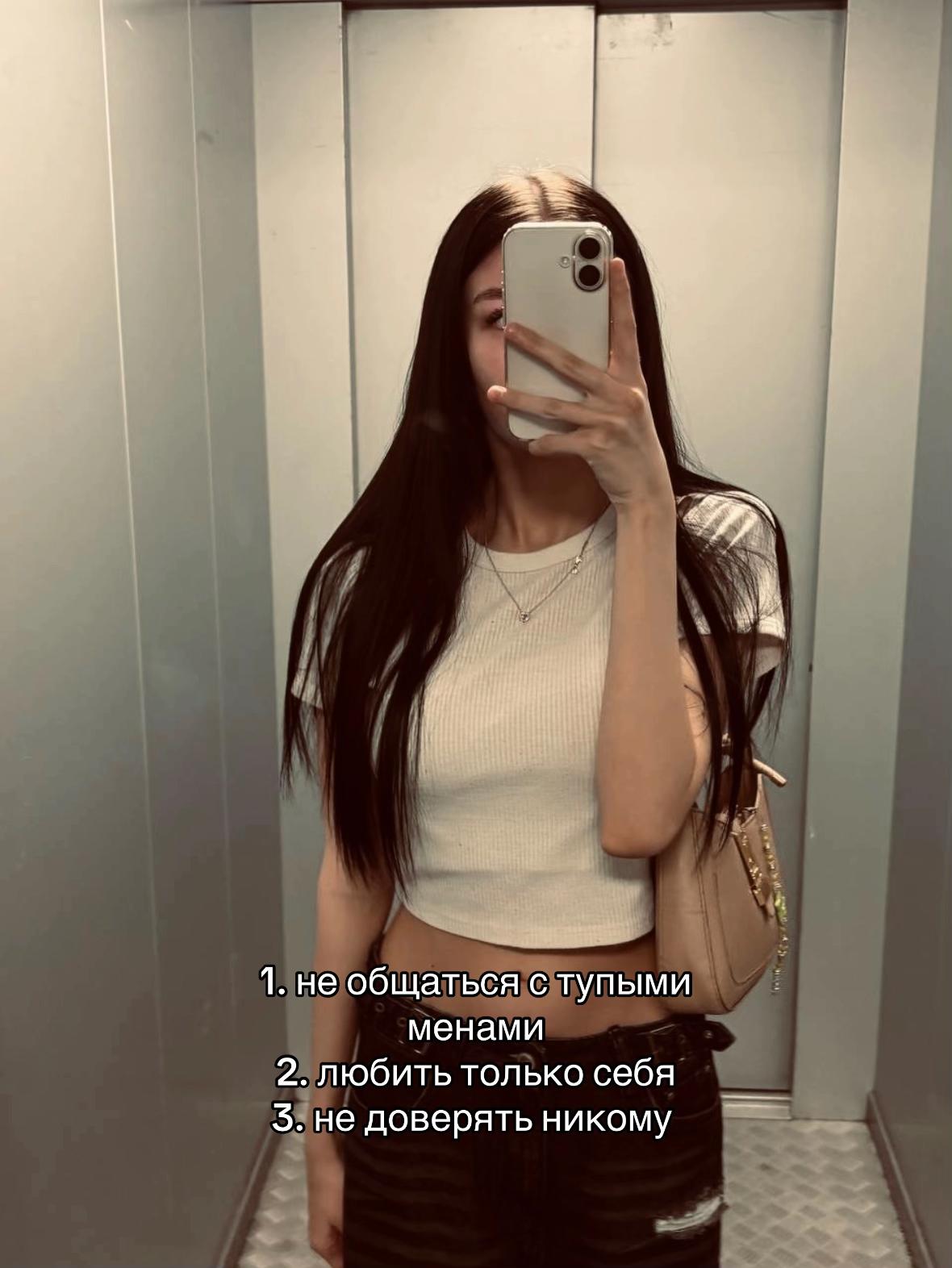 @тгк:Женька банова🫂