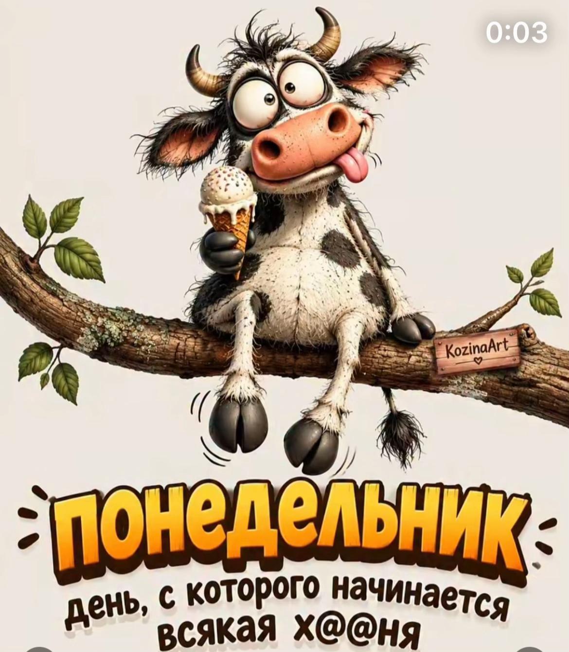 @Юлия