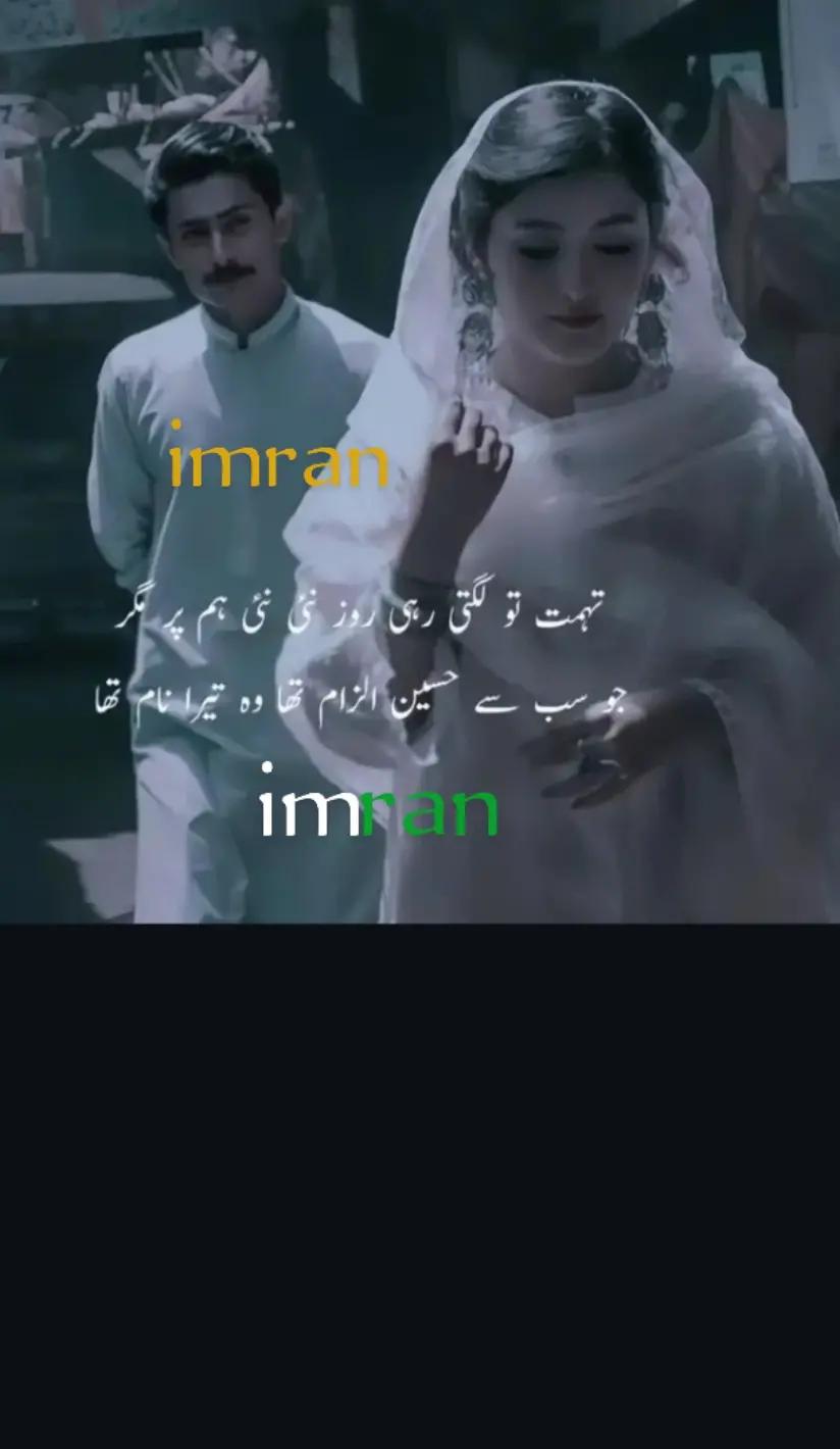 @imranwrites52
