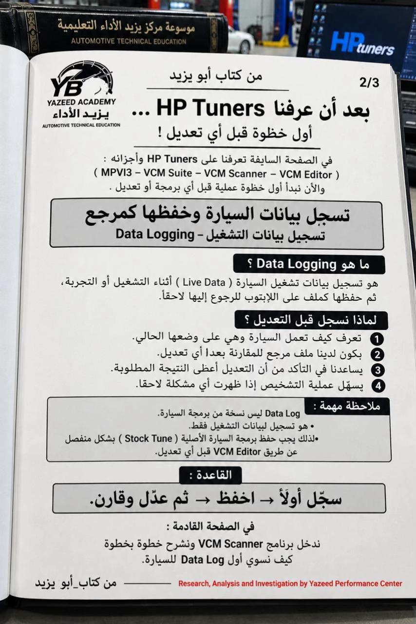 @المختار