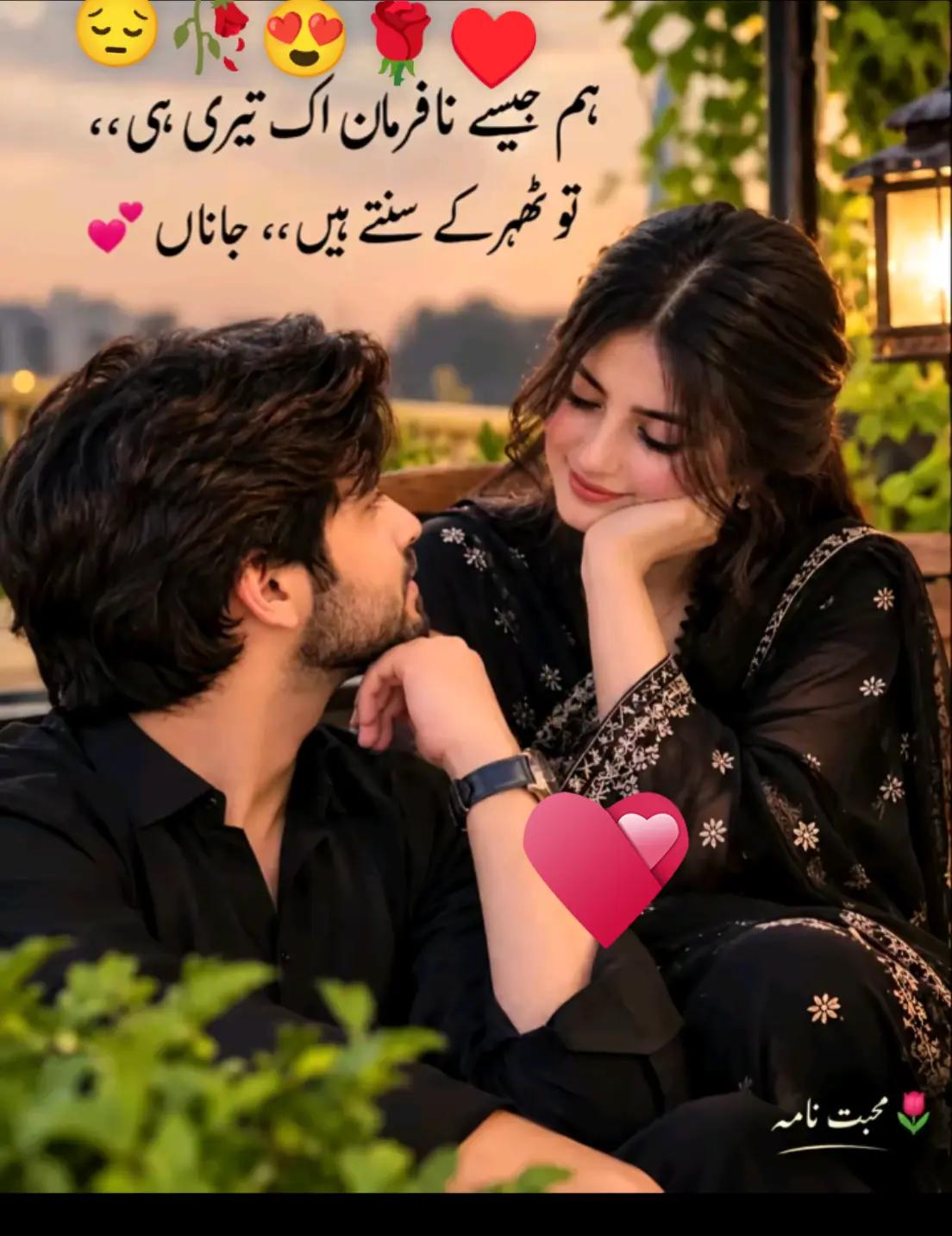 @Hassan Hussain💞