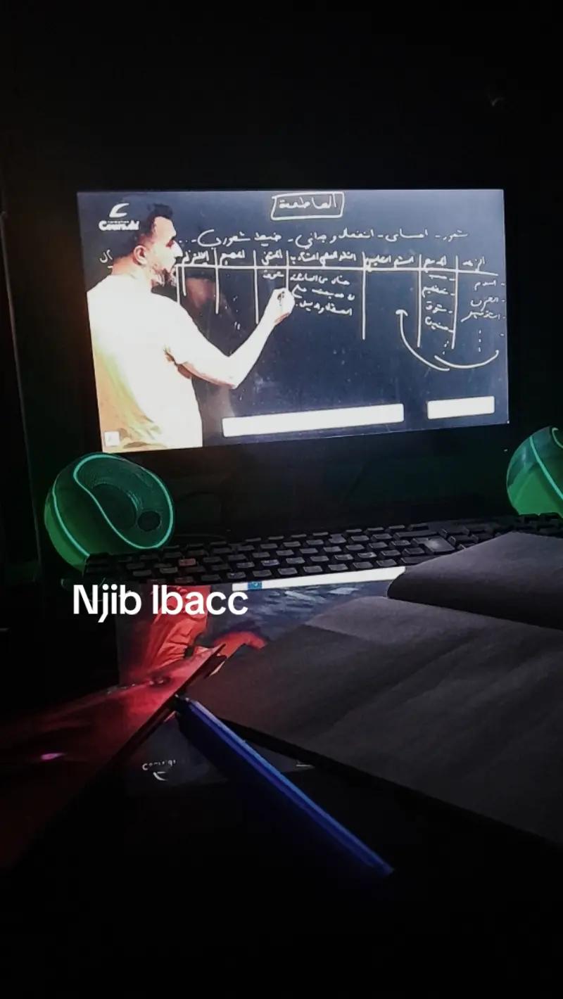 @يحياااا 🌟