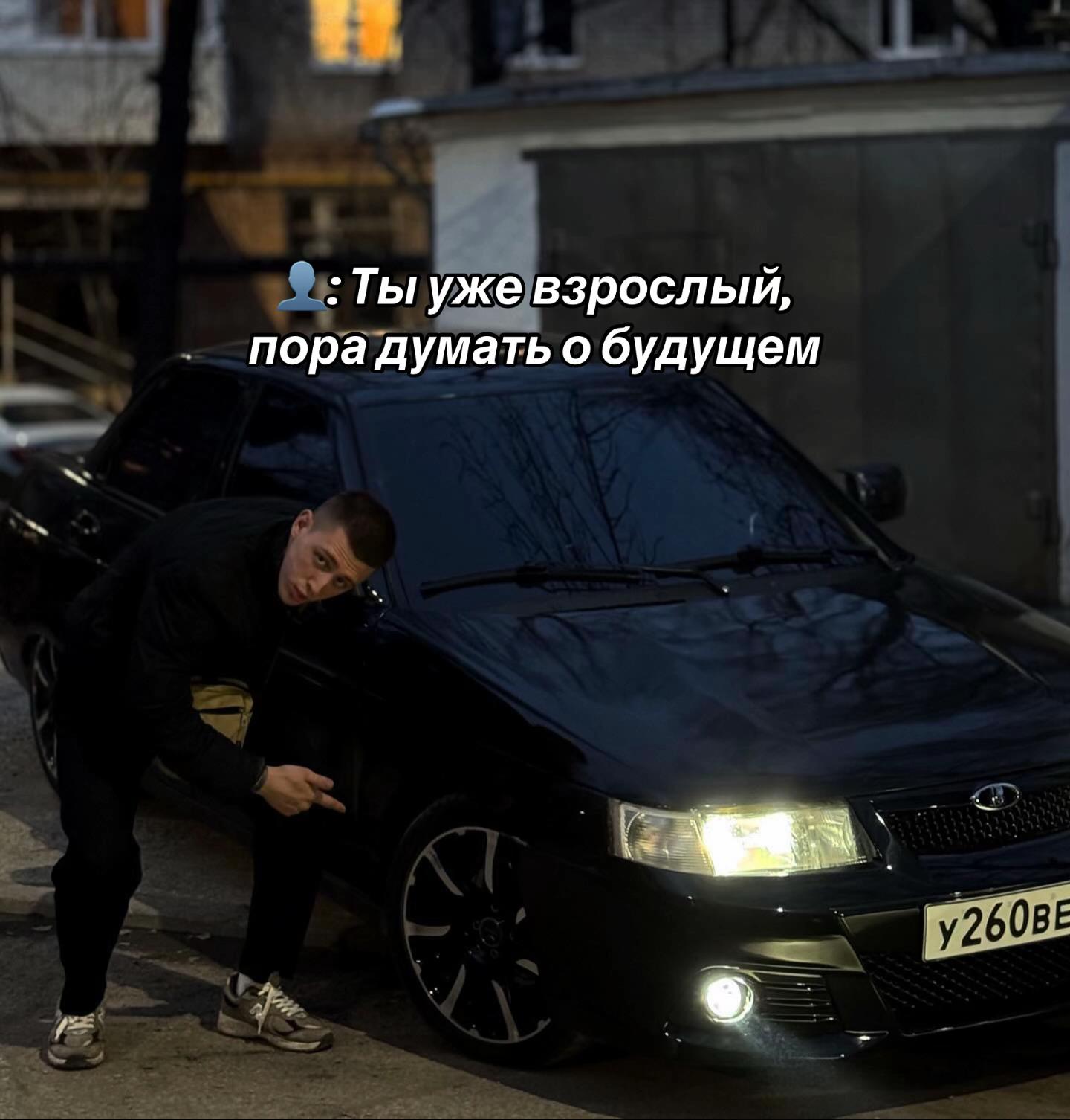 @МУЖИКИ