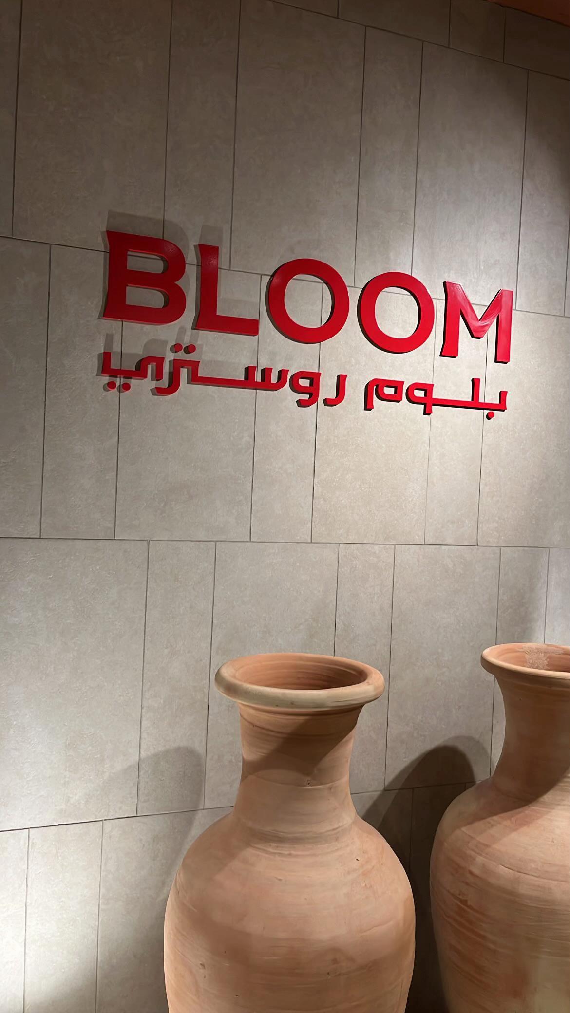 @Lana/بلوقر المدينه 🌊🌴
