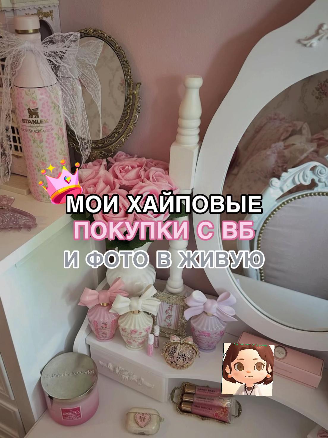 @помощь от Лии✨