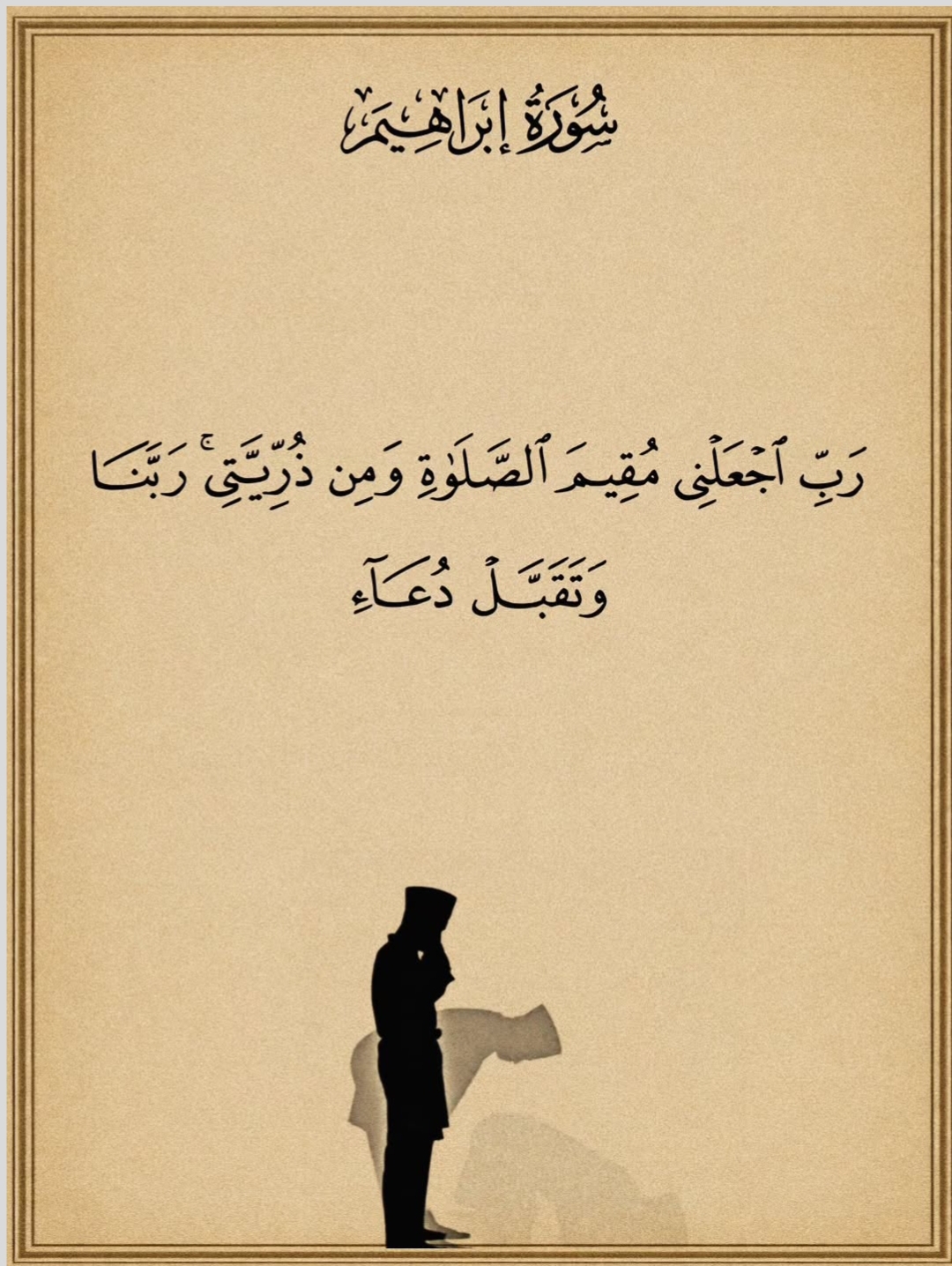 @FAHAD HAJI 🧍🏻♂️