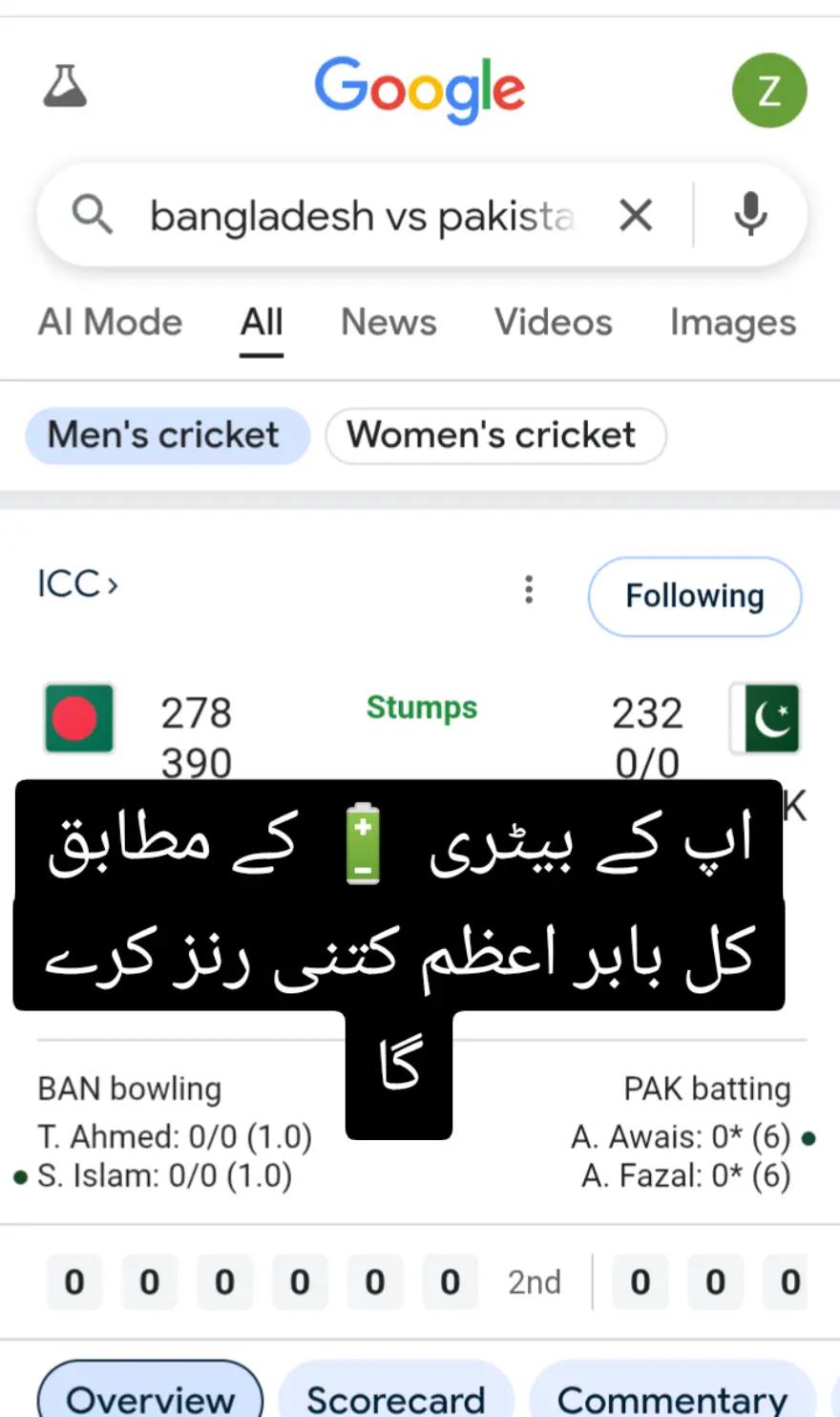 @⚔️⚔️🗡️ Naveed Pathan ⚔️⚔️🗡️