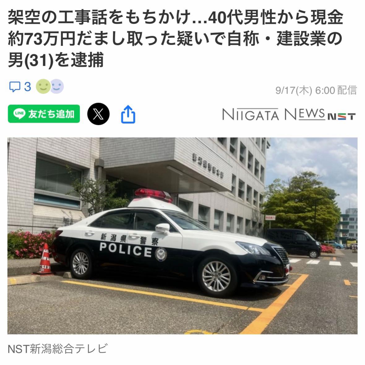 @野谷のオヤジ-未来へ繋ぐ技術と職人