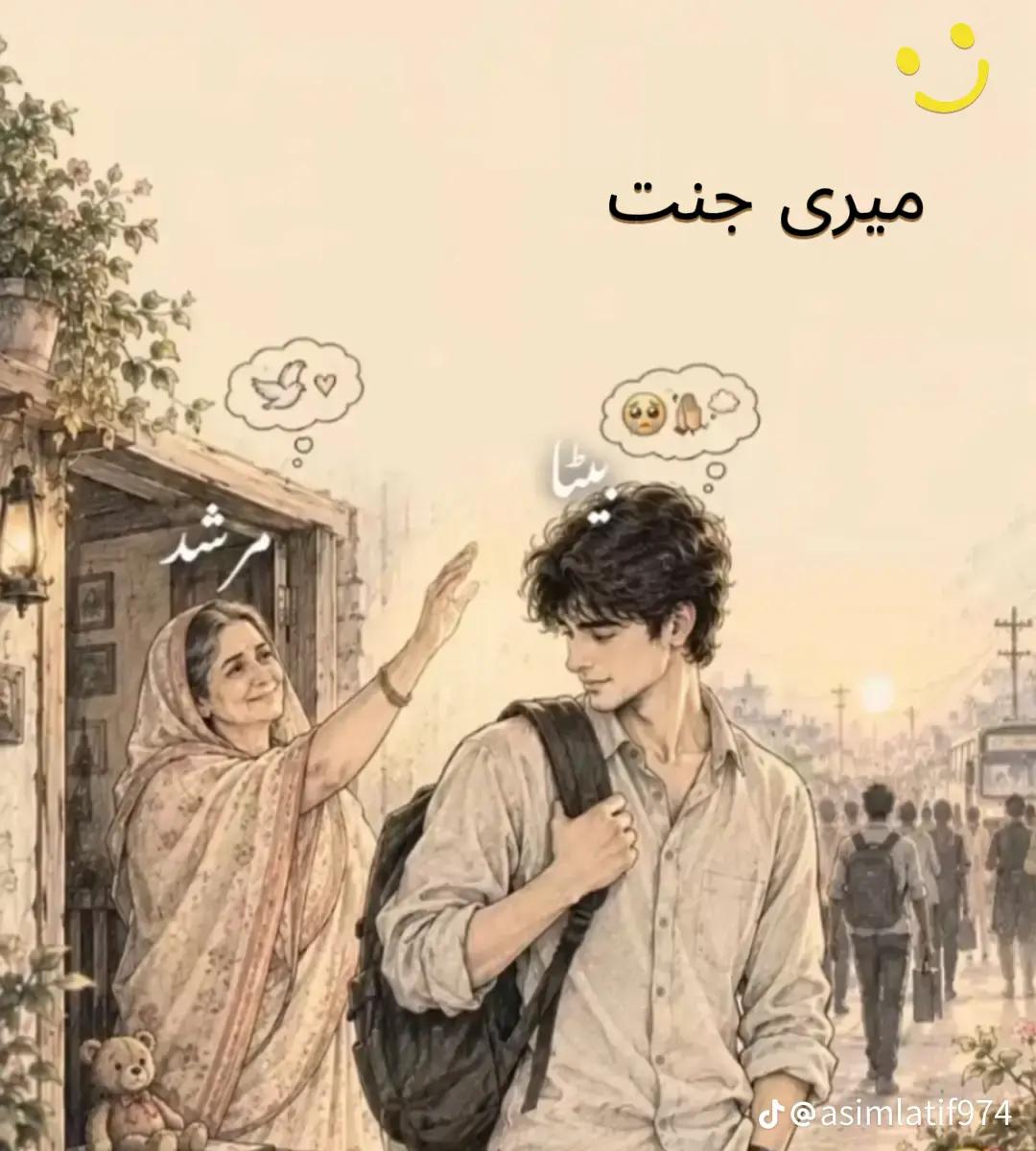 @👑 نوید کشمیری 👑