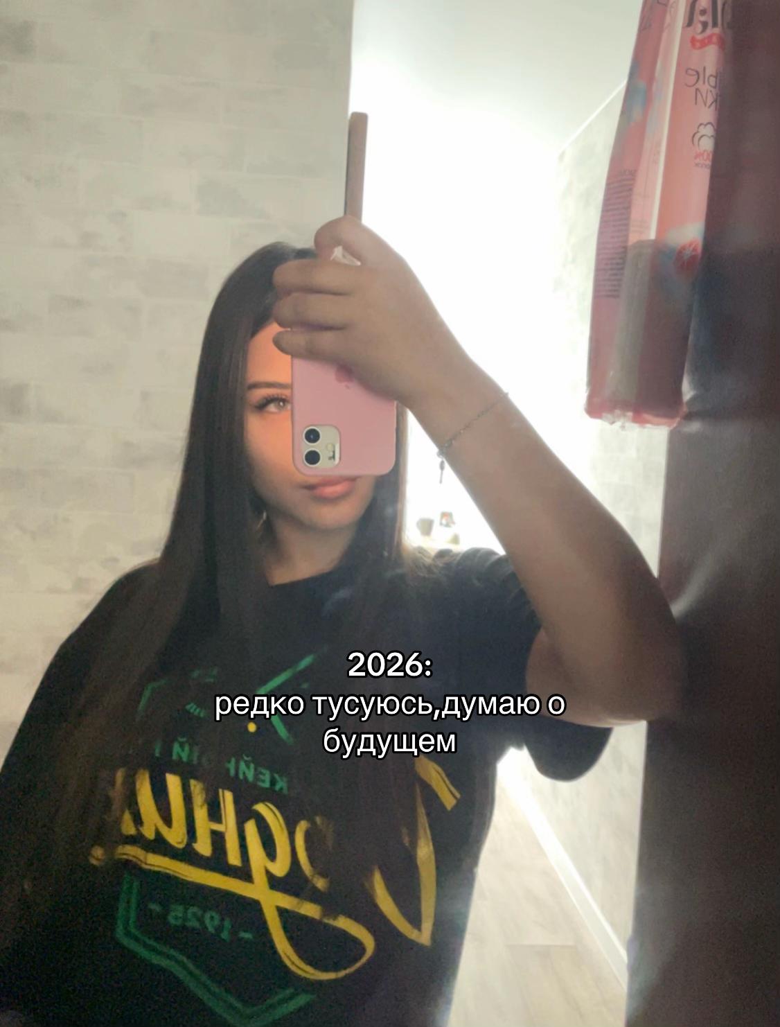 @ksyushechka🌿