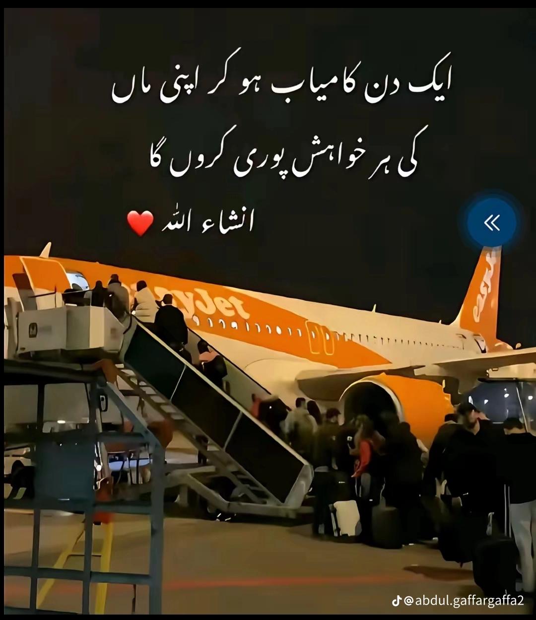 @Nabeel Rajpoot