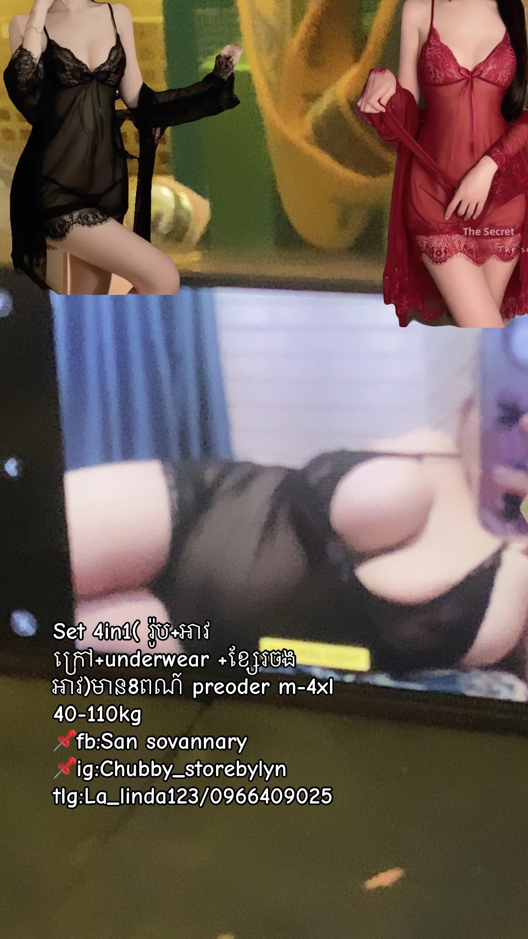 @Lyn da