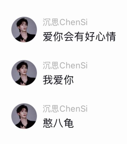 @Forever ChenSi 💚🫘🇹🇭