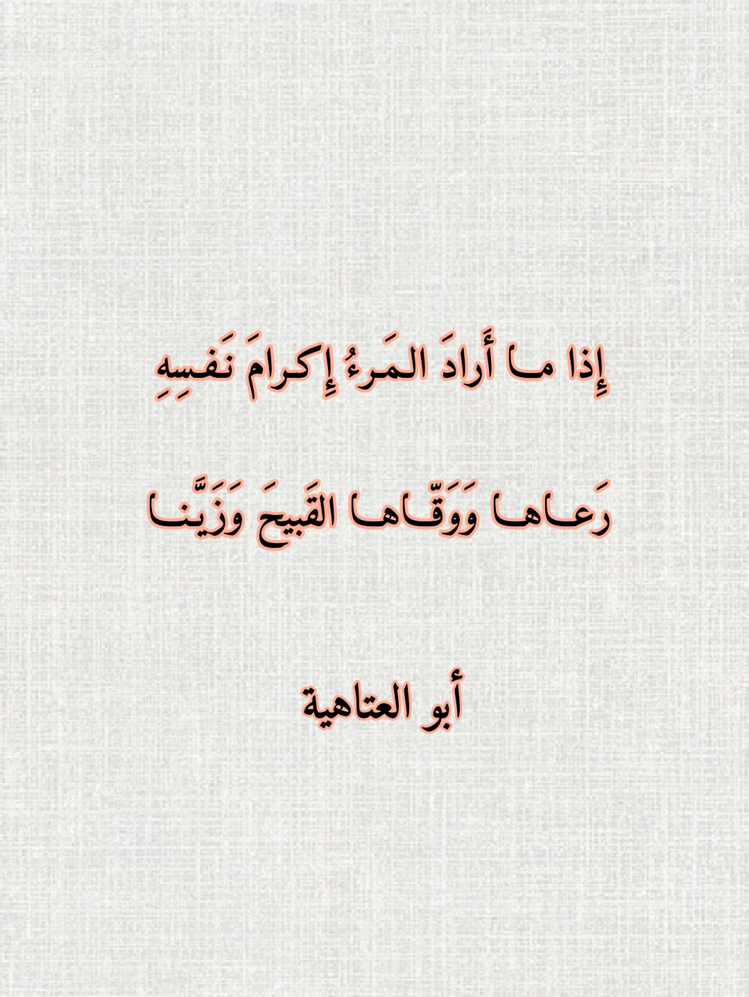 @محمد الردفاني