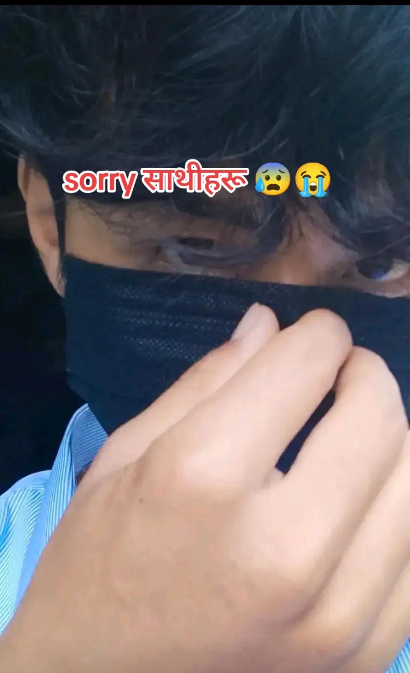 @नेपाली बाबु🫅