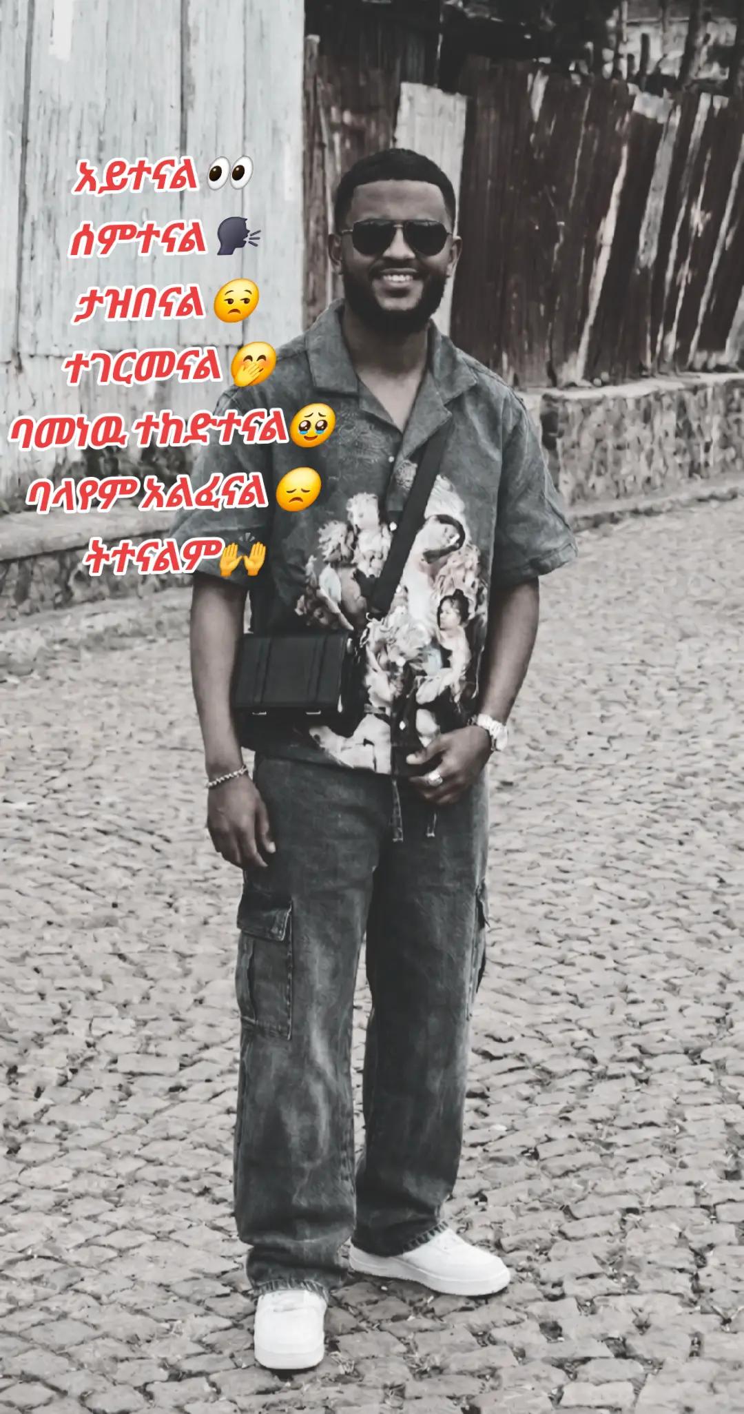 @✌️ bushu MAN (º‿º-)b.__z 🥰🤌
