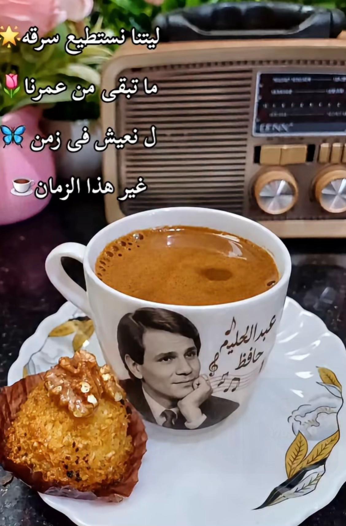 @يسرا الناصر (بنت عگاب)