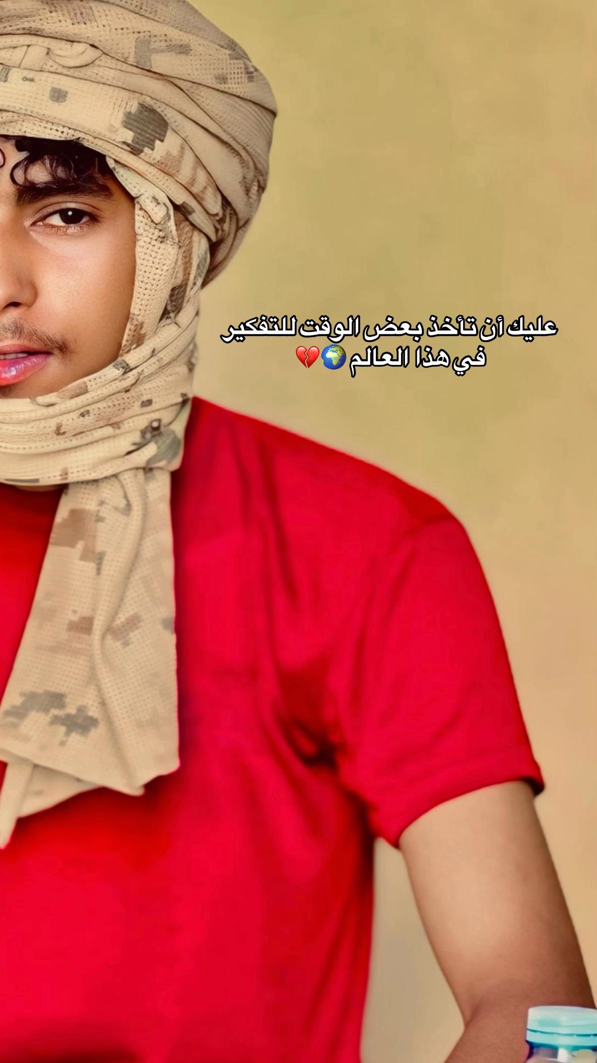 @,ًرؤش 🏜️🖤🔋