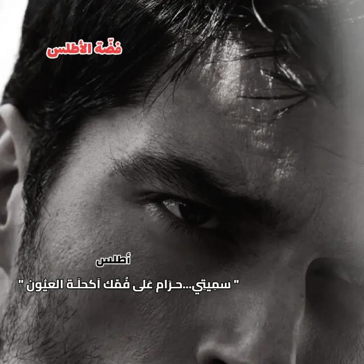 @رحَــــاب🦢